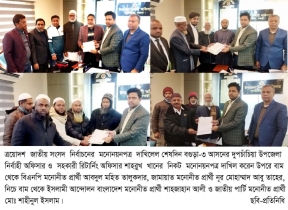 জমাদানের শেষ দিন দুপচাঁচিয়ায় চার জন প্রার্থীর মনোনয়নপত্র  দাখিল